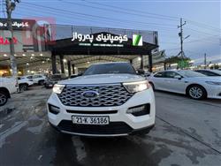 فۆرد ئێکسپلۆرەر